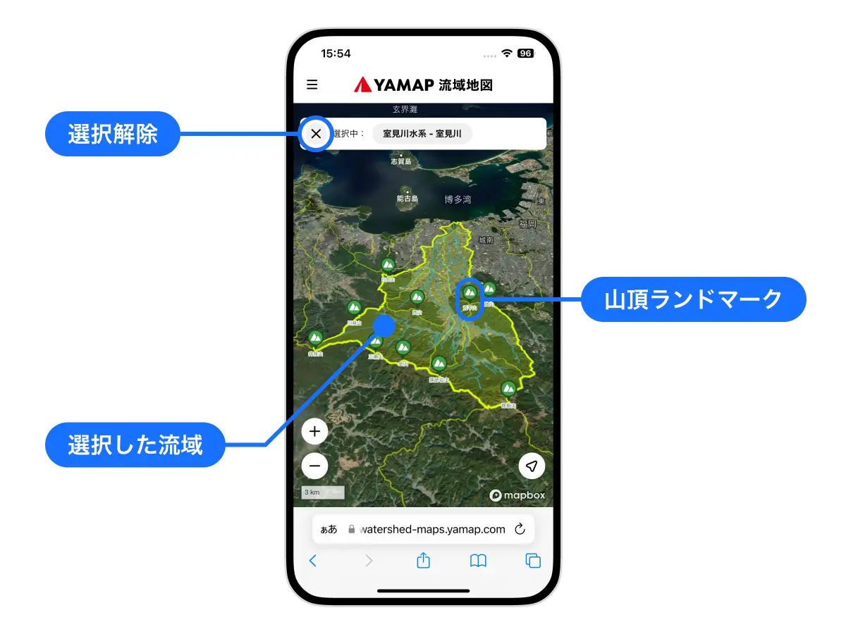 流域地図の使い方 | YAMAP 流域地図
